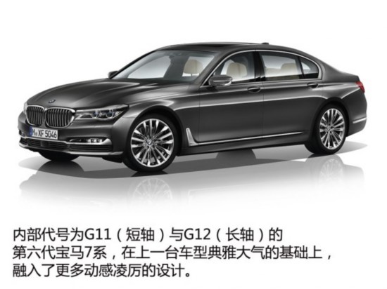 () 7ϵ 2016 750Li xDrive