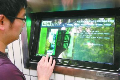 广州:出租屋将推行居住证门禁视频系统