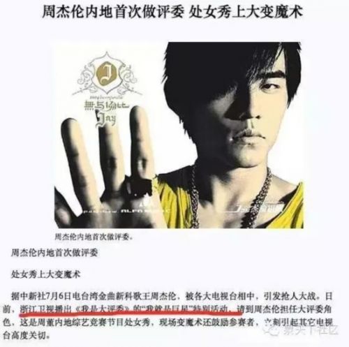 中国好声音单良_中国好声音评委收入(3)