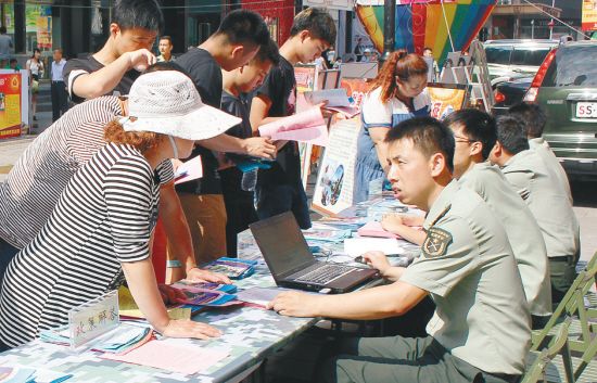 沈阳退役大学生士兵可考专项硕士生