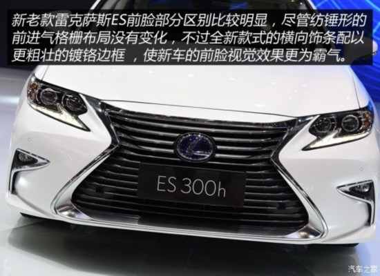 ׿˹ ׿˹ES 2015 300h