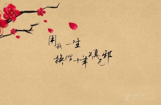 十年之约是《盗墓笔记》中主角吴邪和张起灵的约定