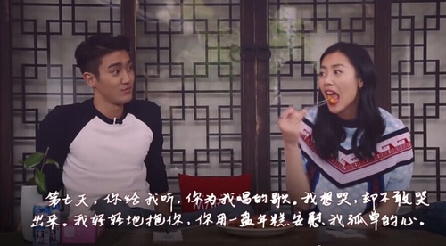 假戏真做?刘雯写给崔始源情书曝光(组图)