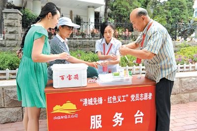 河北秦皇岛市北戴河区开展港城先锋 红色义工