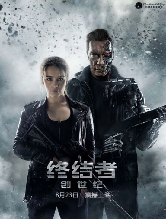 《终结者:创世纪》终于下载中国内地档期,该片是《终结者》系列电影的海贼王娜美的小电影确定图片