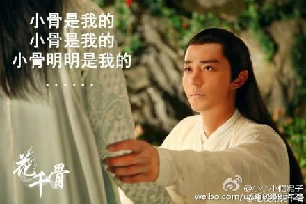 《花千骨》尊上吃醋了? 画骨夫妇相拥情感大爆发