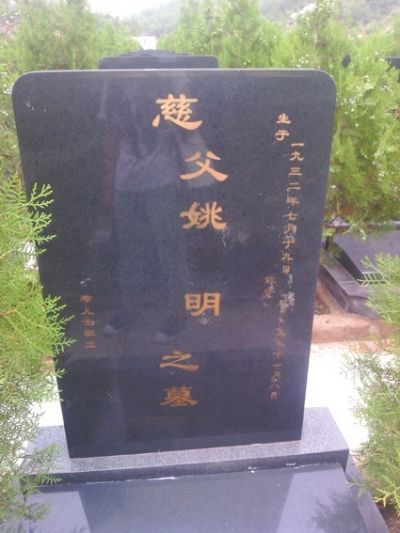 北京非法墓地建活死人墓 姚明名字被借用