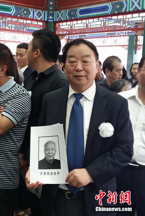 万里遗体在京火化 社会各界前往悼念(高清组图)
