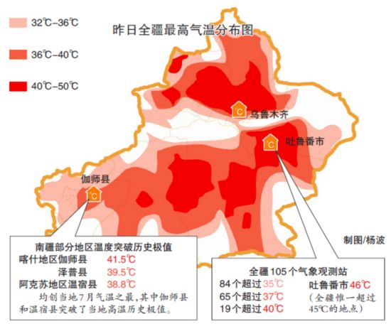 乌鲁木齐米东区2021年gdp_2021新疆乌鲁木齐市米东区招聘200人公告