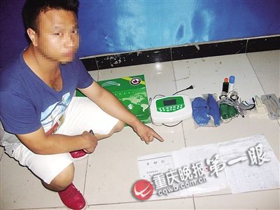 重庆一男子假冒研究生实习期间推销按摩器(图