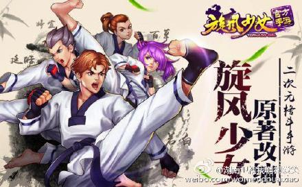 《旋风少女》渐入佳境 杨洋笑了陈翔咚了