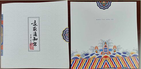 盘点大学录取通知书 高科技文艺范统统有