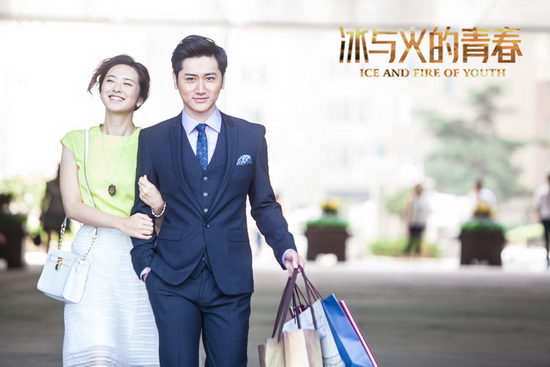 刘烨出演拜金女 《冰与火》折射现代金钱观