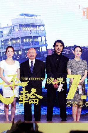《太平轮·彼岸》上演生死恋 章子怡希望踏实爱情