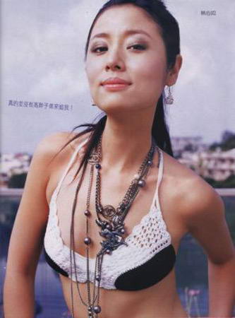任重对姚笛示爱 林心如不老<em>女神</em>变<em>性感尤物</em>--重