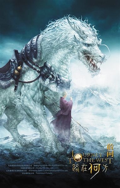 《大圣归来》创造奇迹 猴哥是中国电影最大的