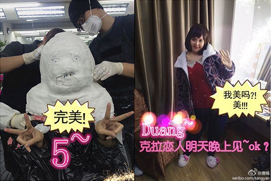 <em>唐嫣变</em>200斤<em>胖妹</em>仍甜美 张惠妹李湘范冰冰变胖