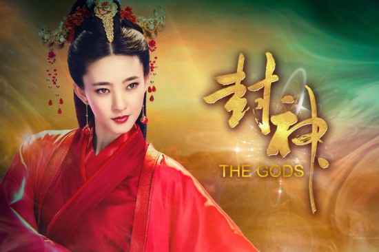 颖儿太清纯温碧霞无人超越 各版"妲己"pk谁最妩媚?(图