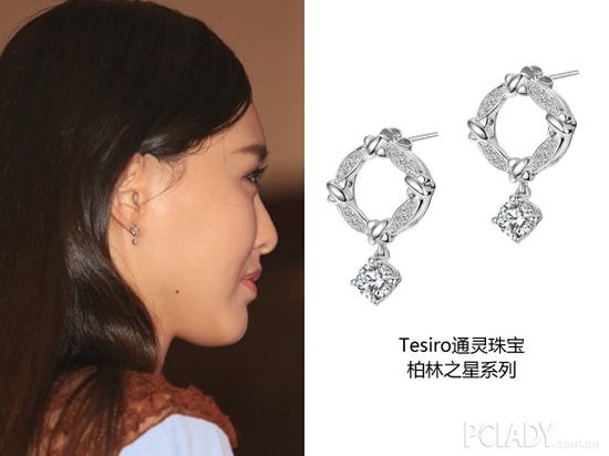 《克拉恋人》唐嫣灰姑娘逆袭 戏外白富美(图)