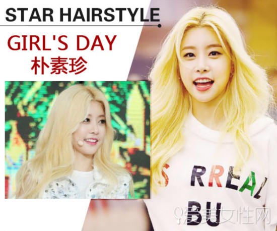 韩女星频繁染发 导致发质受损干枯无光泽