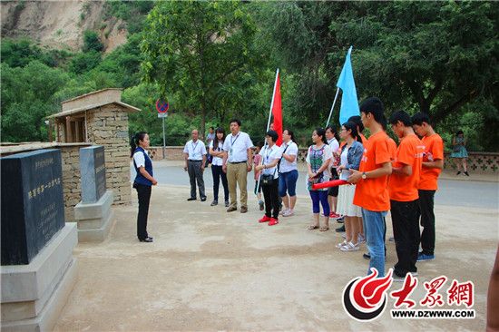 山东城建职院与山东浩岳实践队延安感悟红色文化