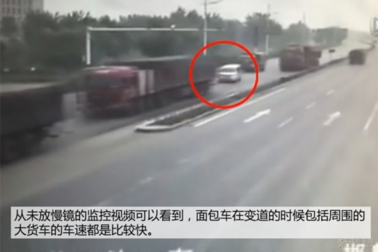 事故视频分析 宁慢一秒礼让大货车