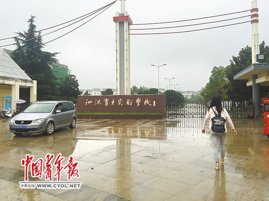 初中生校内遭同学打死 结拜兄弟 救援被打伤