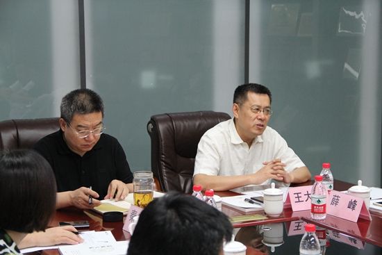 中国孔子基金会《儒风大家》理事长会议在济召