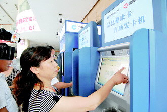 贵州省居民健康卡发放仪式在乌当区启动