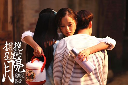深圳卫视《拥抱星星的月亮》 小鲜肉<em>传奇</em>青春