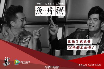 《中国<em>好</em>声音》<em>第四季</em>第二期张惠妹<em>妹妹</em>来了 