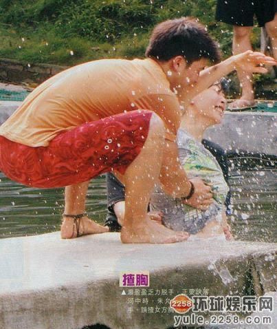 《怦然星动》杨幂遭李易峰摸胸 刘恺威疑似黑