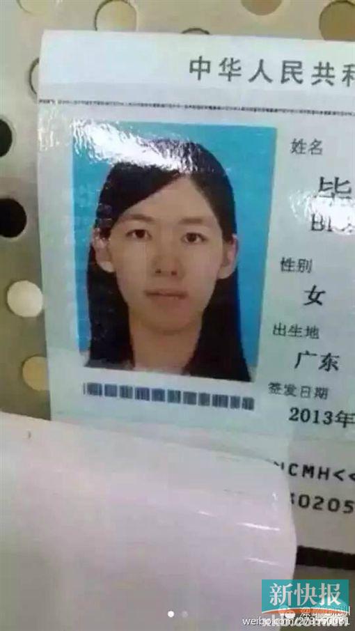 广州:女大学生独自登山失联 警方找到疑似女尸