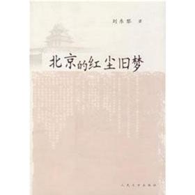 <em>徐志摩</em>原配评林徽因:思想复杂 长相漂亮--安徽