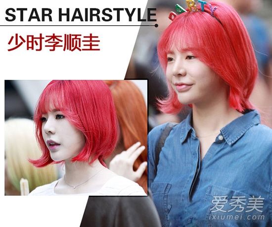 少女时代秀发变毛躁 全是染发惹的祸_<em>小尾巴</em>娱