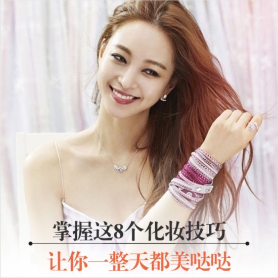 掌握这8个化妆技巧 让你一整天都美哒哒
