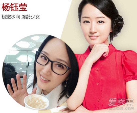 《偶像》林青霞朱茵赵丽颖 各年龄段女神保养