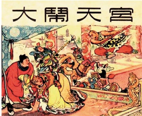 ¹ 칬 1955