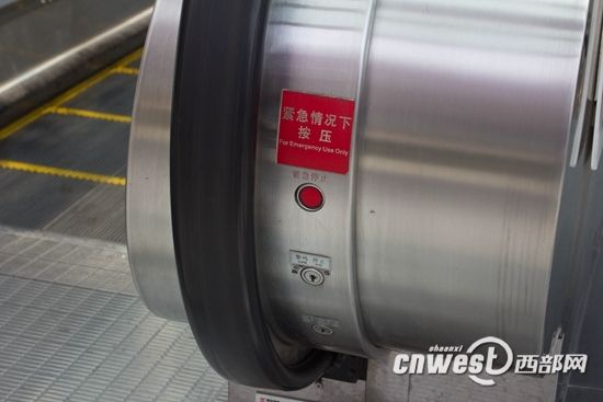 乘电动扶梯突遇险情怎么办 ?红色按钮可救命