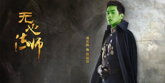 无心法师全集剧情介绍7-8集剧情:无心赴山庄捉