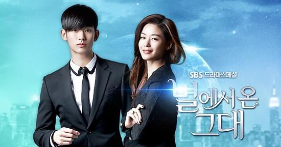 《来自星星的你》在埃及播出 韩语原声配阿拉