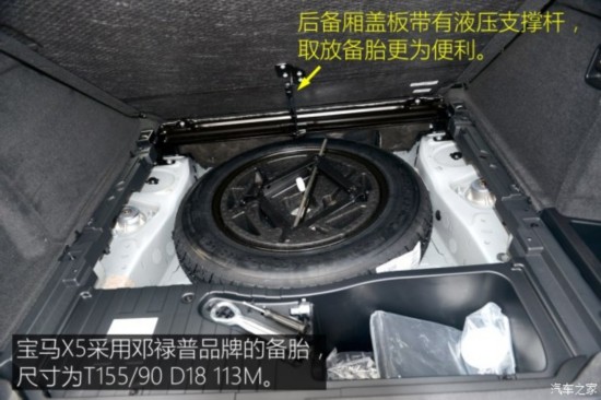 ֶ() ֶXC90 2015 2.0T T6 Ű 5