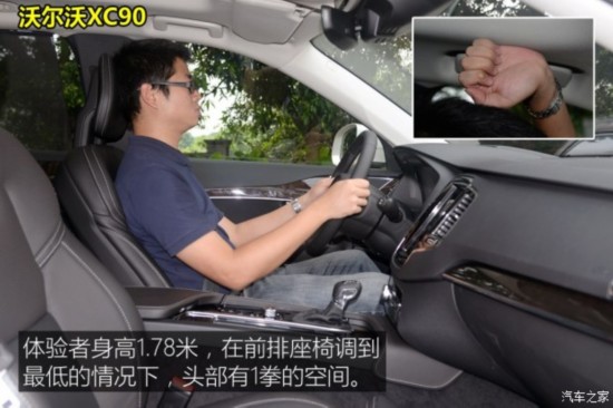 ֶ() ֶXC90 2015 2.0T T6 Ű 5