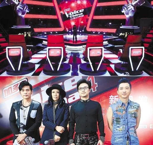 黑龙江频道 娱乐时尚      昨天下午,记者联系到《好声音4》节目组