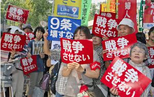 Japan 400 people surrounded by Congress continued to protest new security bill