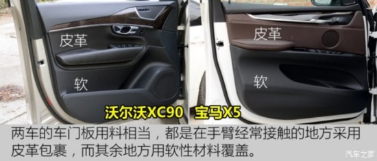 ֶ() ֶXC90 2015 2.0T T6 Ű 5