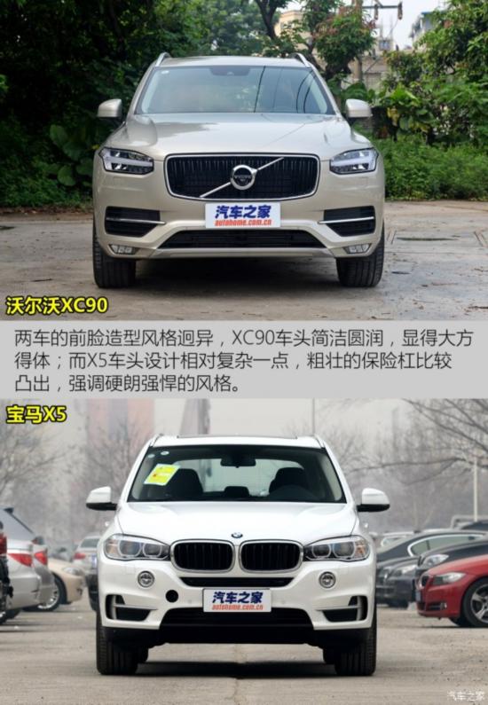 ֶ() ֶXC90 2015 2.0T T6 Ű 5