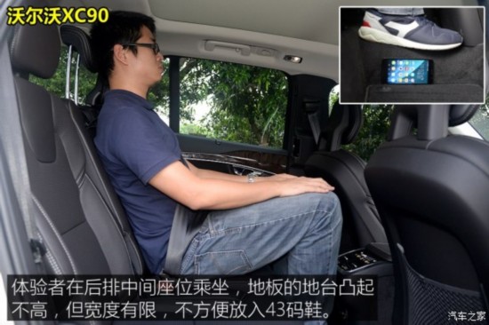 ֶ() ֶXC90 2015 2.0T T6 Ű 5