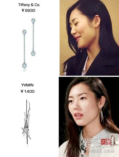 刘雯《<em>相爱</em>吧》造型大盘点 <em>表姐</em>真是壕--重庆视