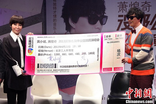 萧煌奇盼尽早<em>交到女朋友</em> 理想的另一半要孝顺